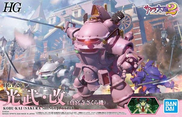 Bandai 1/20 HG Sakura Wars 2 Kobu-Kai (Sakura Shinguji Type) 5058877