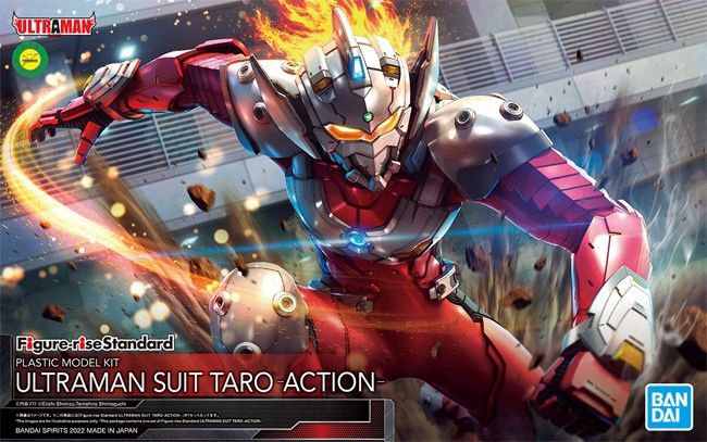 Bandai 1/12 Ultraman Suit Taro -Action- 5060273