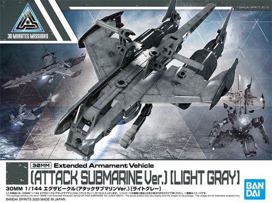 Bandai 1/144 30MM / 30Minutes Missions EXA Vehicle (Attack Submarine Ver.) [Light Gray] 5060735