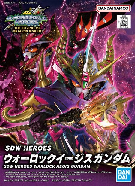 Bandai  SDW Heroes #24 Warlock Aegis Gundam 5063702