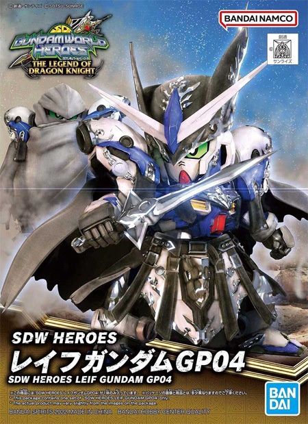Bandai  SDW Heroes #25 Leif Gundam GP04 5063704