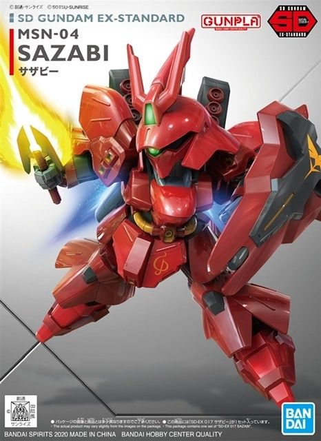Bandai  SD Gundam EX-Standard #017 MSN-04 Sazabi 5060929