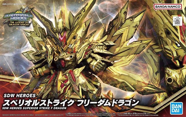 Bandai  SDW Heroes #30 Superior Strike Freedom Dragon 5064016