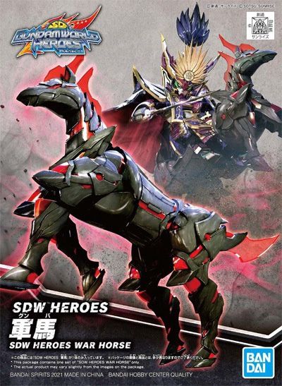 Bandai  SDW Heroes #07 War Horse 5061664