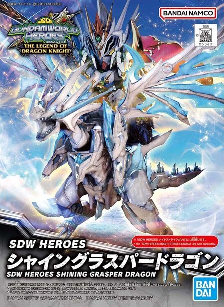 Bandai  SDW Heroes #26 Shining Grasper Dragon 5063705