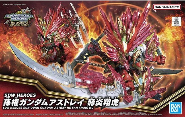 Bandai  SDW Heroes #29 Sun Quan Gundam Astray He Yan Xiang Hu 5064010