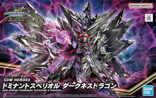 Bandai  SDW Heroes #32 Dominant Superior Darkness Dragon 5065098
