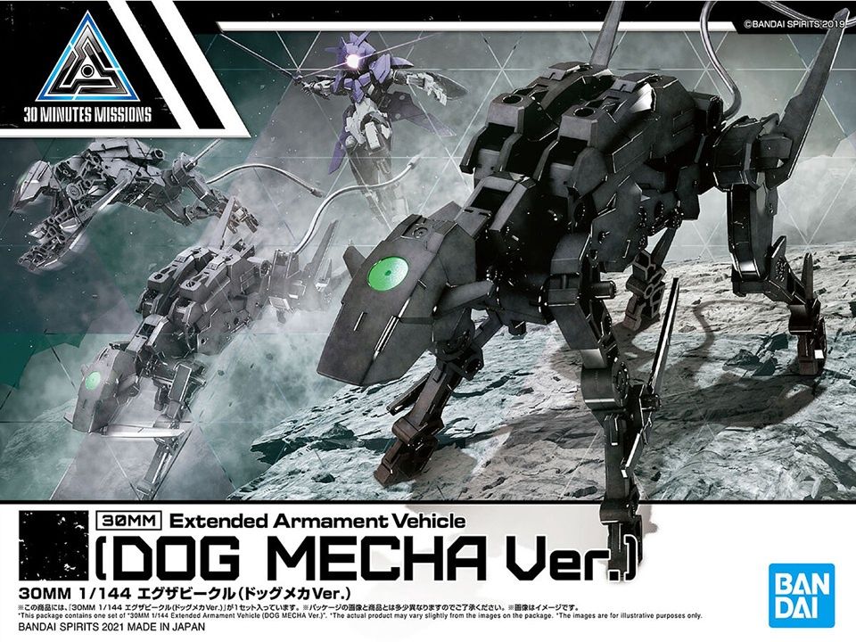 Bandai 1/144 30MM / 30Minutes Missions EXA Vehicle (Dog Mecha Ver.) 5061995