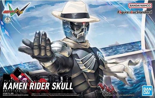 Bandai  Kamen Rider Skull 5063939
