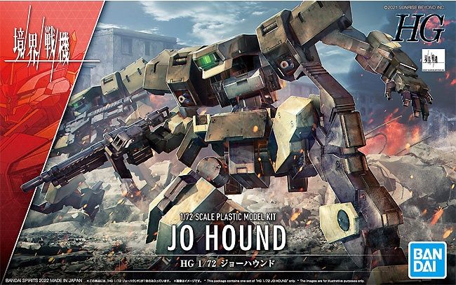 Bandai 1/72 HG Kyokai Senki #09 Jo Hound 5063343