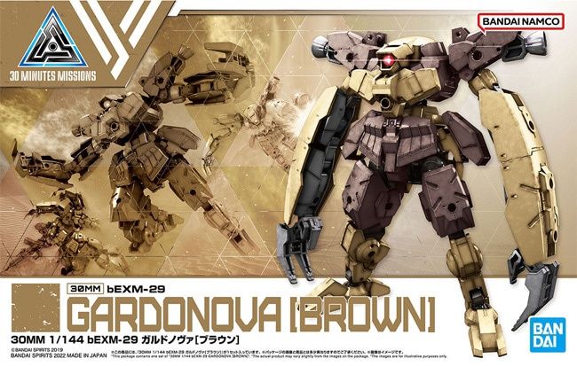 Bandai 1/144 30MM / 30 Minutes Missions bEXM-29 Gardonova [Brown] 5063387