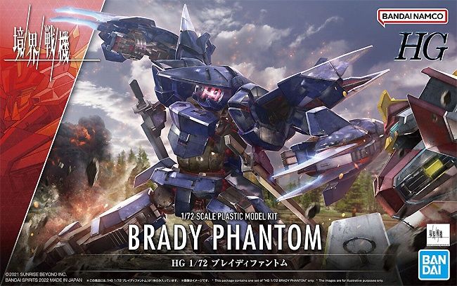 Bandai 1/72 HG Kyokai Senki #14 Brady Phantom 5063706