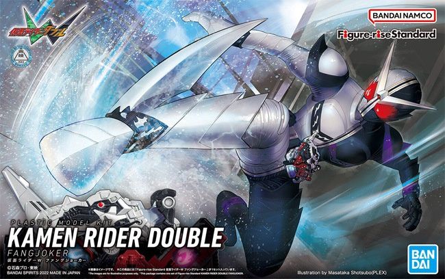 Bandai  Kamen Rider Double FangJoker 5063715