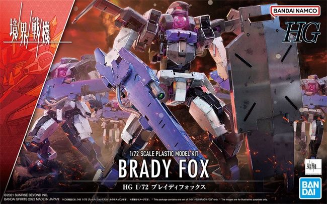 Bandai 1/72 HG Kyokai Senki #12 Brady Fox 5063360