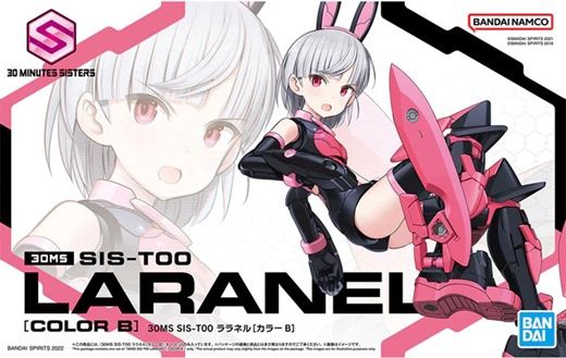 Bandai  30MS / 30 Minutes Sisters #07 SIS-T00 Laranel [Color B] 5063941