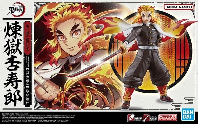 Bandai  Demon Slayer Kyojuro Rengoku 5063029