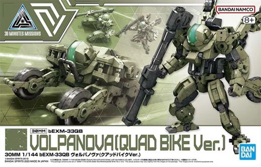 Bandai 1/144 30MM / 30Minutes Missions bEXM-33QB Volpanova [Quad Bike Ver.] 5065114