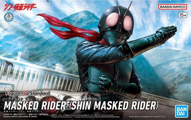 Bandai  Masked Rider (Shin Masked Rider) 5065089