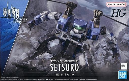 Bandai 1/72 HG Kyokai Senki: Frost Flower Setsuro 5064080