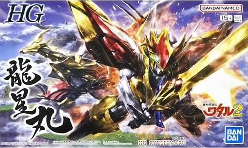 Bandai  HG Ryuseimaru &quot;Mashin Hero Wataru 2&quot; 5065285