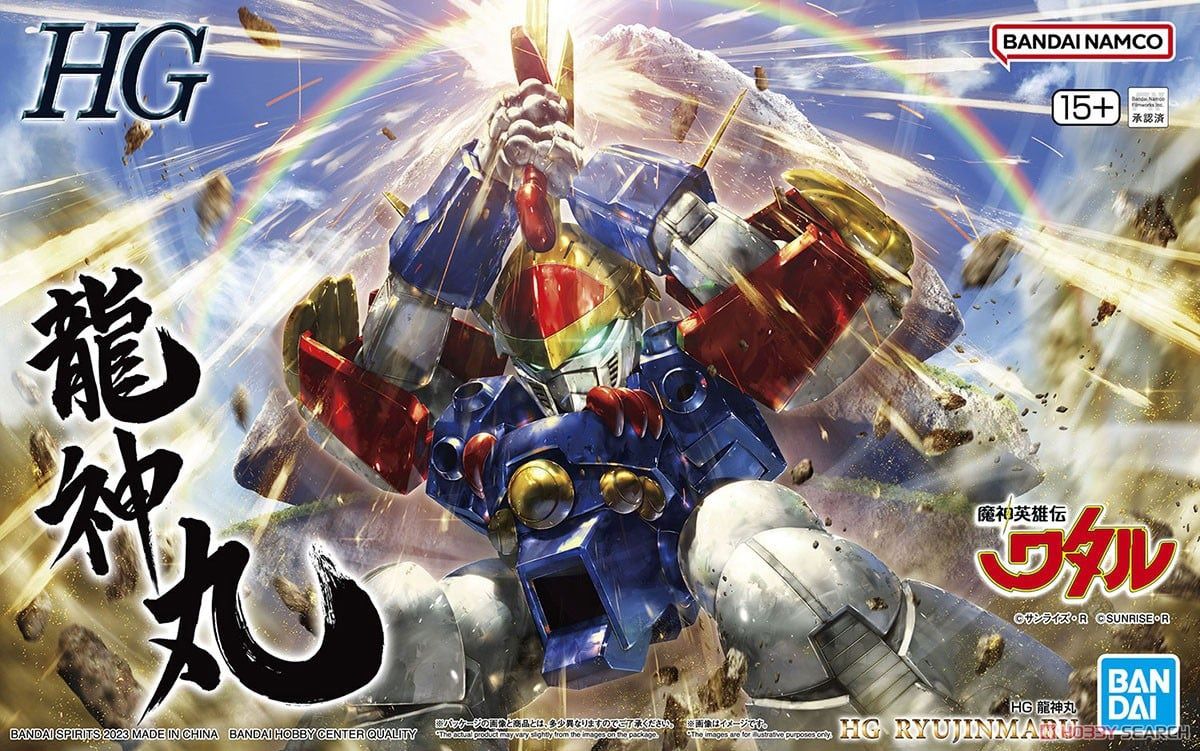 Bandai  HG Mashin Hero Wataru Ryujinmaru 5065423