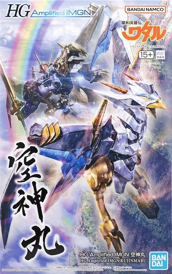 Bandai  HG Amplified IMGN Kujinmaru 5065603