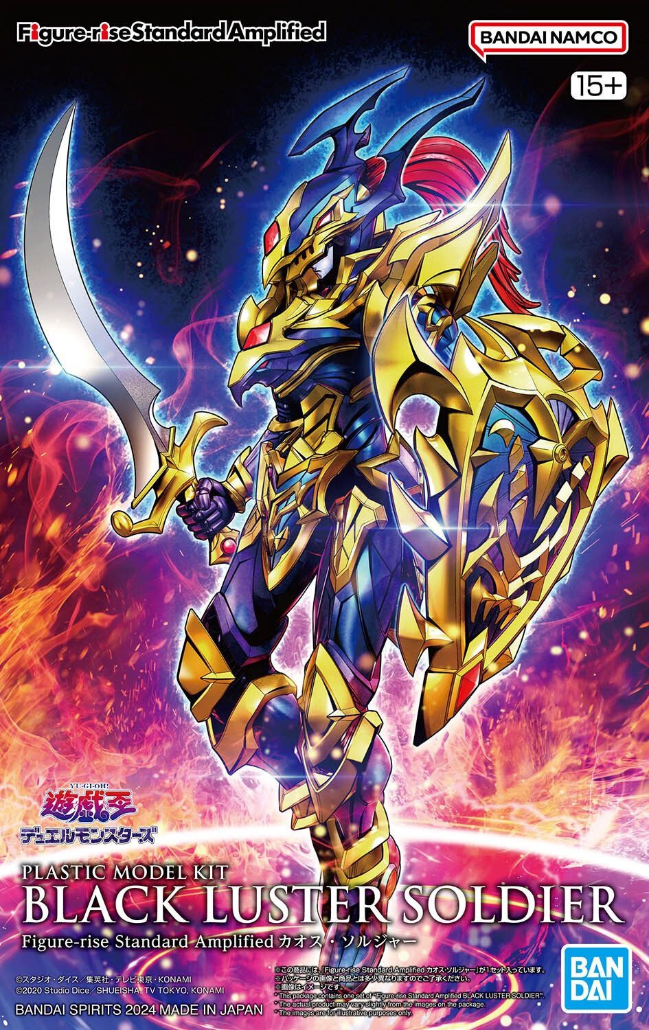Bandai  Black Luster Soldier &quot;Yu-Gi-Oh! Duel Monsters&quot; 5066283