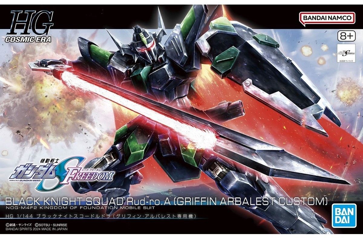 Bandai 1/144 HG #247 Black Knight Squad Rud-ro.A (Griffin Arbalest Custom) NOG-M4F2 5066305