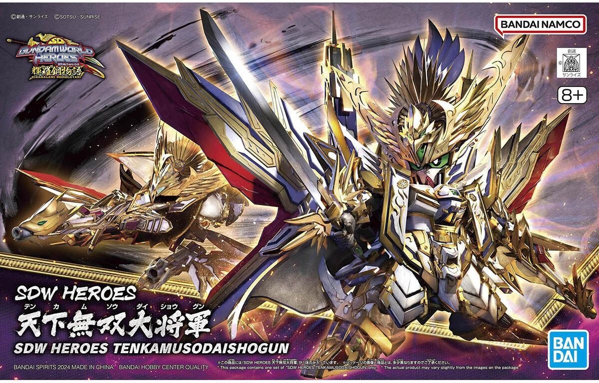 Bandai  SDW Heroes #37 Tenkamuso Daishogun 5066298