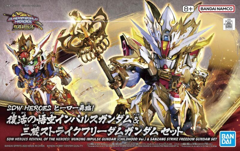 Bandai  SDW Heroes #33 Wukong Impulse Gundam (Childhood Ver.) &amp; Sanzang Strike Freedom 5065698