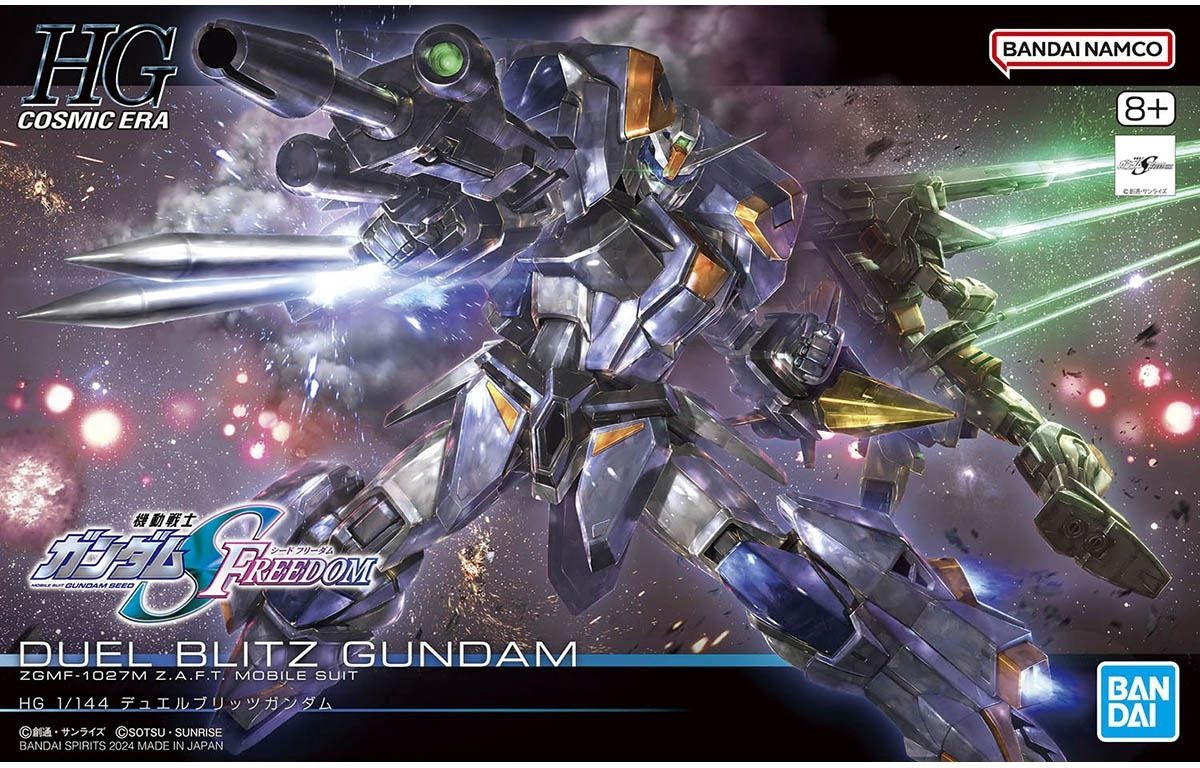 Bandai 1/144 HGCE #252 Duel Blitz Gundam ZGMF-1027M Z.A.F.T. Mobile Suit 5066700