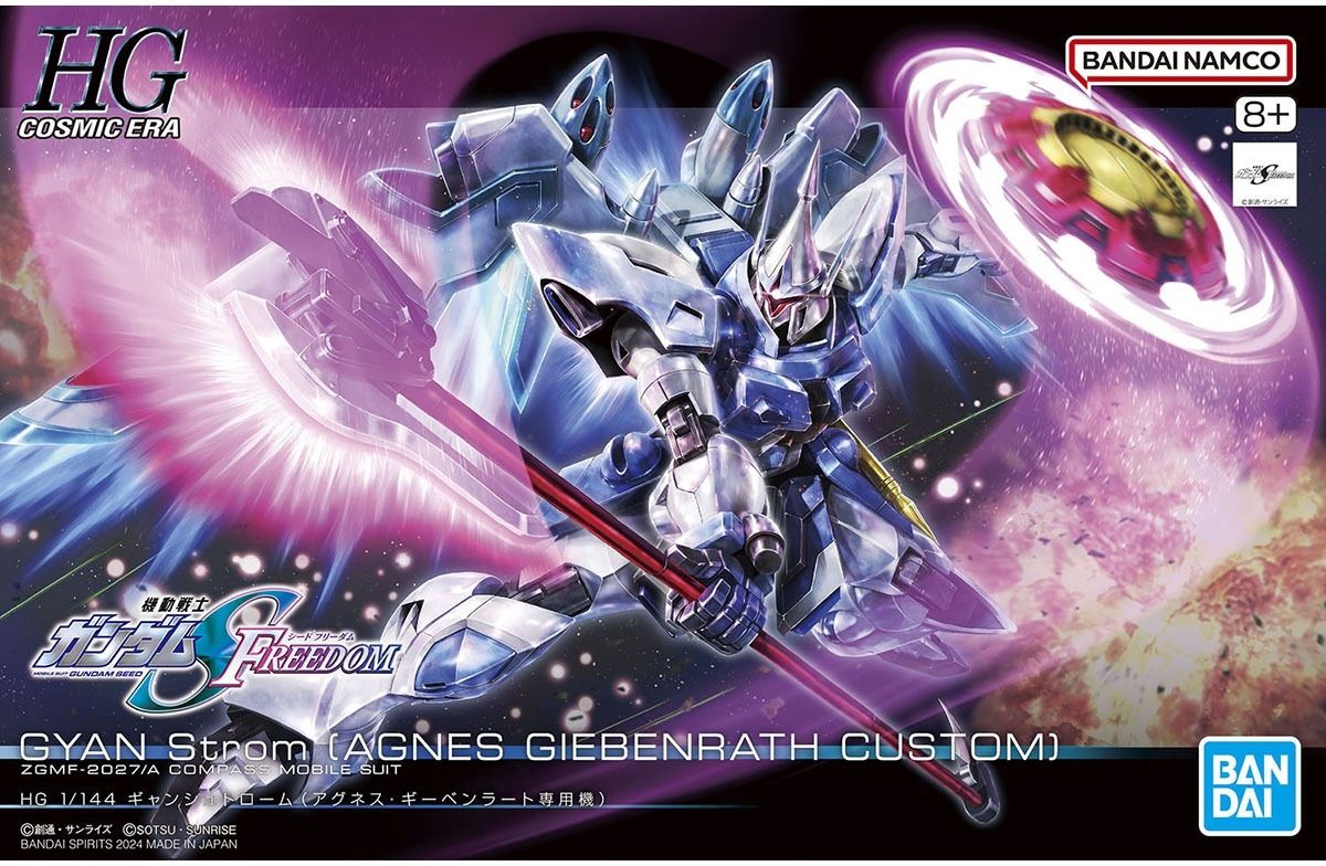 Bandai 1/144 HGCE #249 Gyan Strom (Agnes Giebenrath Custom) ZGMF-2027/A Compass Mobile Suit 5066307