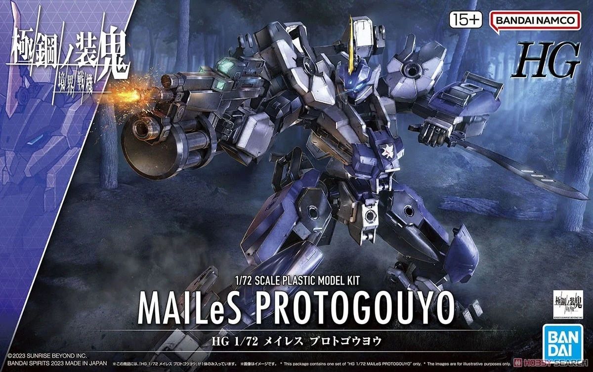 Bandai 1/72 HG Kyokai Senki: UltraSteel Ogre-Gear MAILeS Protogouyo 5065435