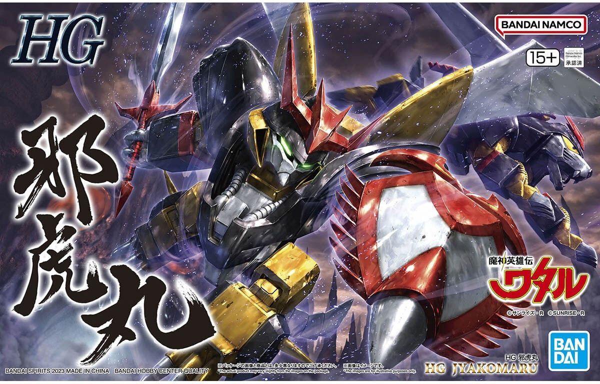Bandai  HG Mashin Hero Wataru Jyakomaru 5065728
