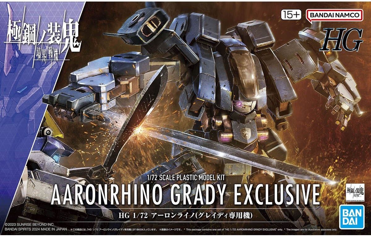 Bandai 1/72 HG Kyokai Senki: UltraSteel Ogre-Gear Aaron Rhino (Grady Exclusive) 5066290
