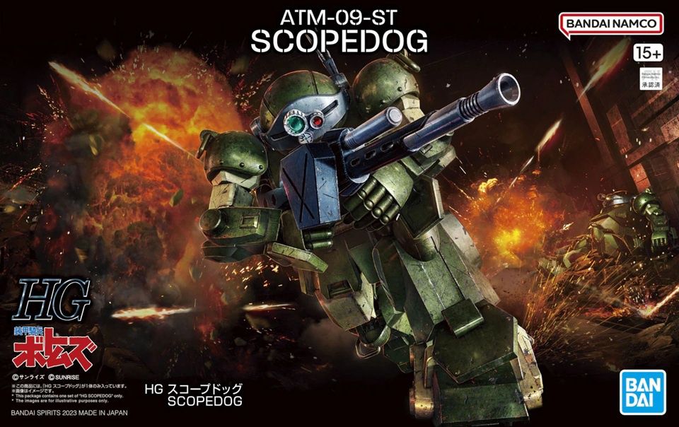 Bandai  HG Armored Trooper Votoms ATM-09-ST Scopedog 5065700