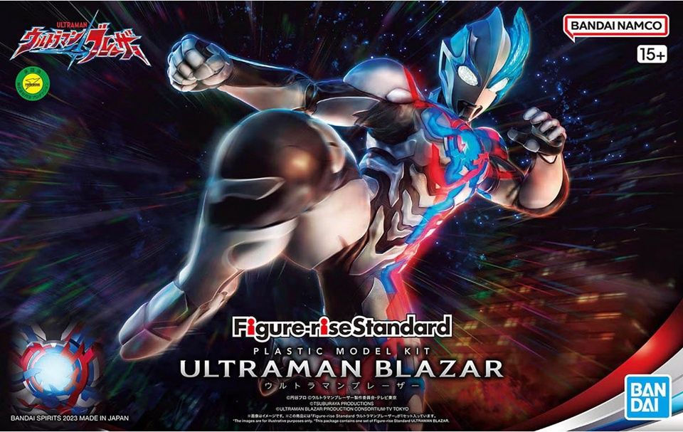 Bandai  Ultraman Blazar 5065722