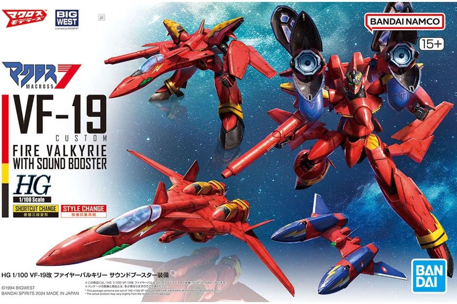 Bandai 1/100 HG Macross 7 #05 VF-19 Custom Fire Valkyrie with Sound Booster 5066315