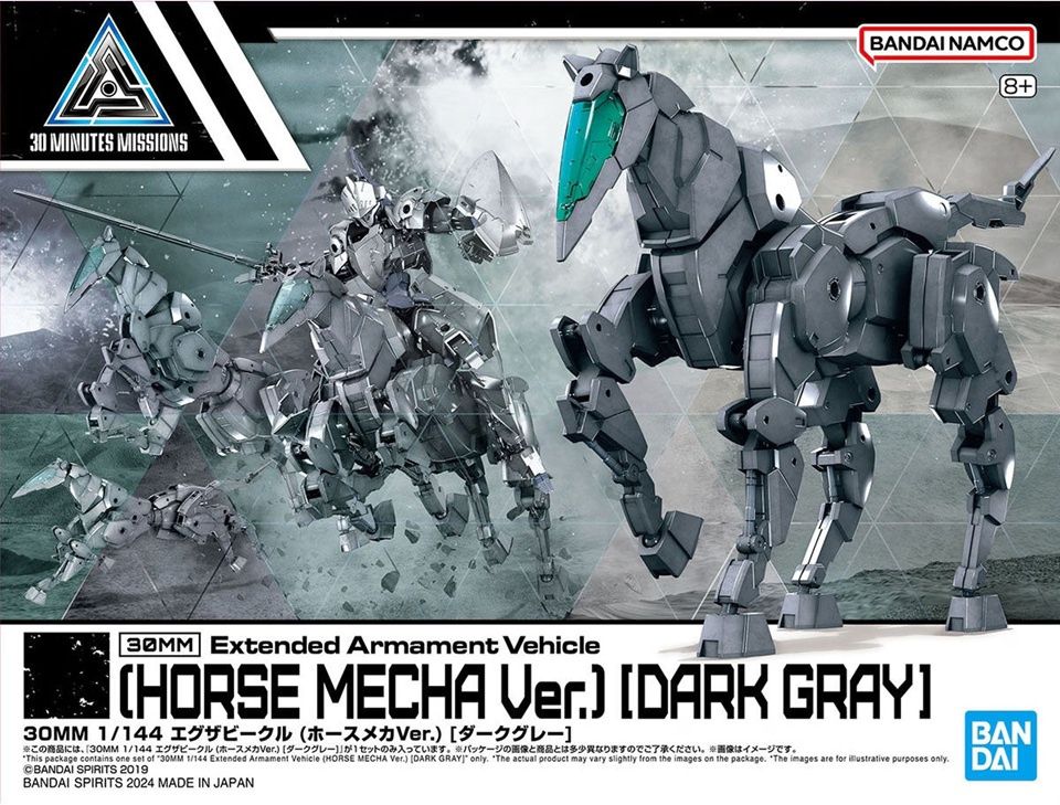 Bandai 1/144 30MM / 30Minutes Missions EXA Vehicle (Horse Mecha Ver.) [Dark Gray] 5066299