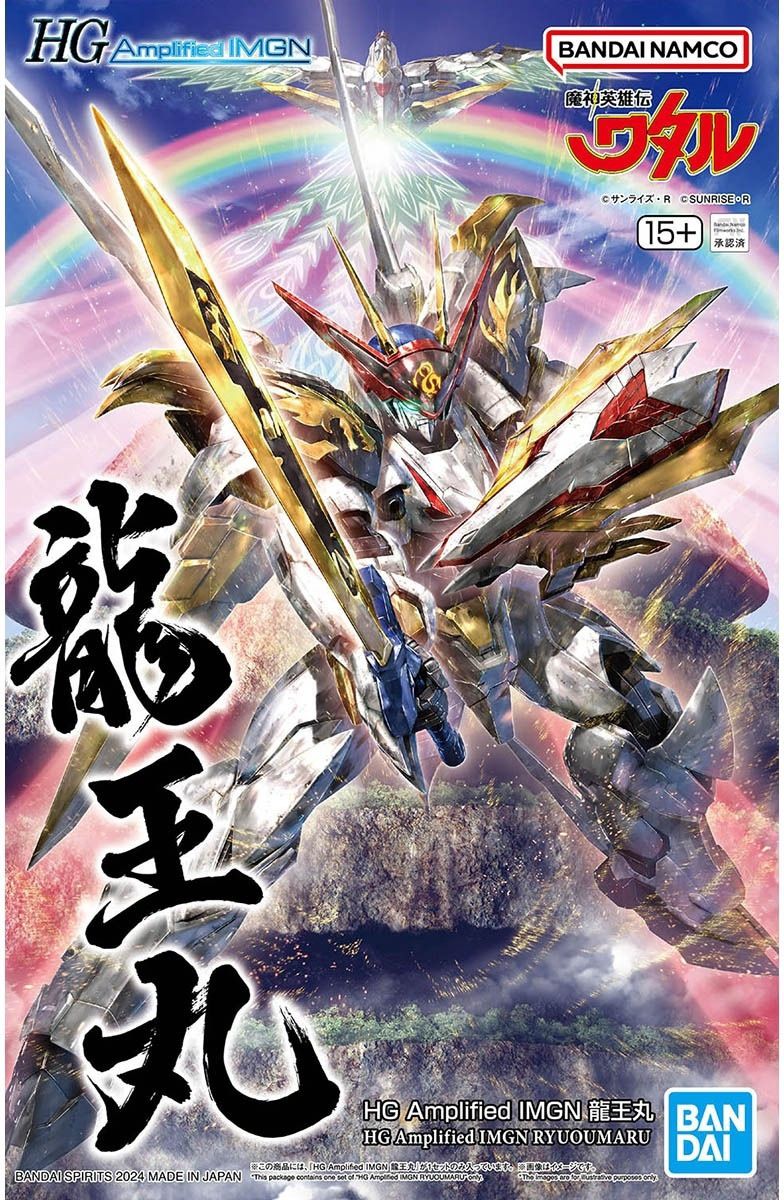 Bandai  HG Amplified IMGN Ryuoumaru &quot;Mashin Eiyuuden Wataru&quot; 5066383