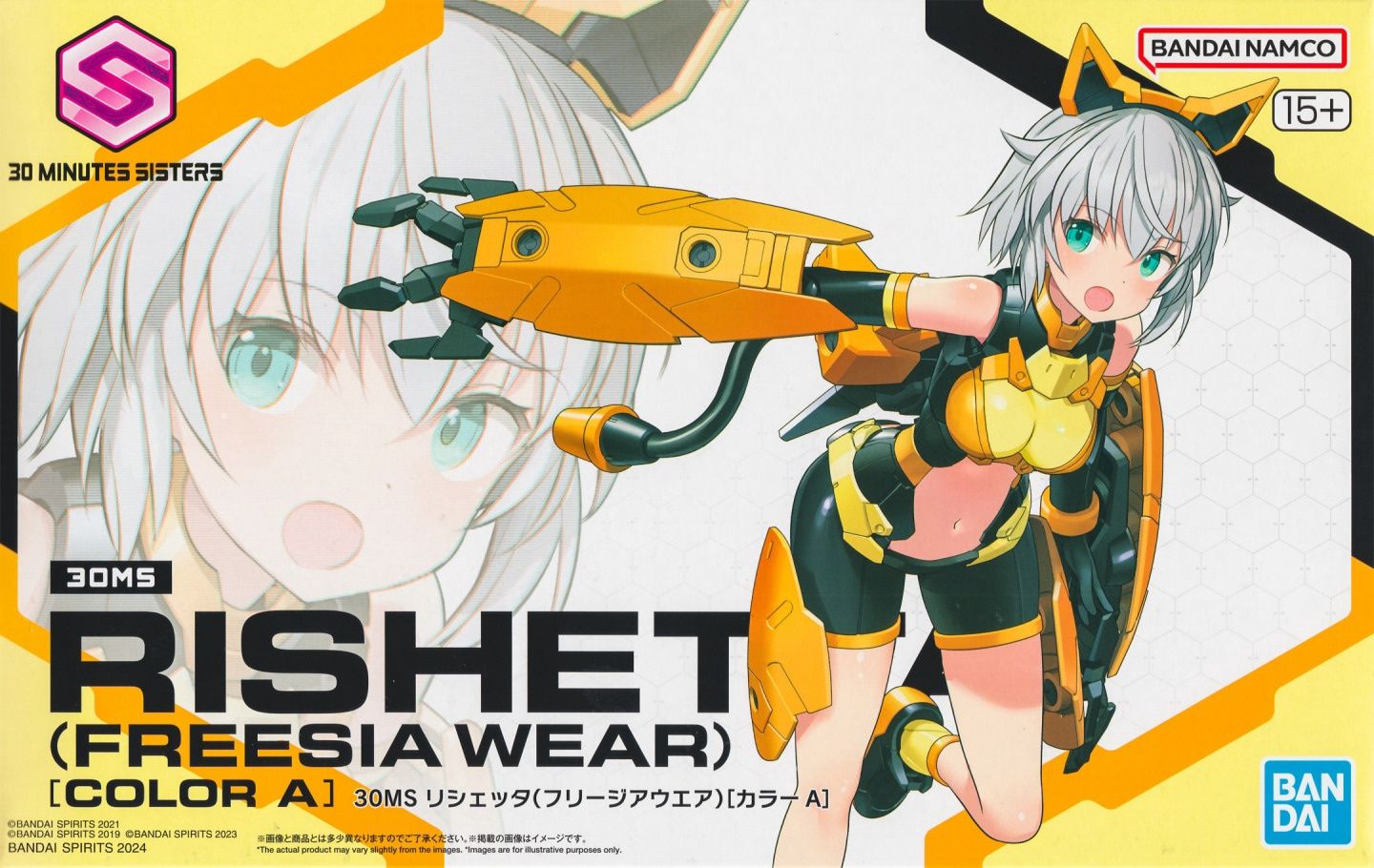Bandai  30MS / Rishetta (Freesia Wear) [Color A] 5067433