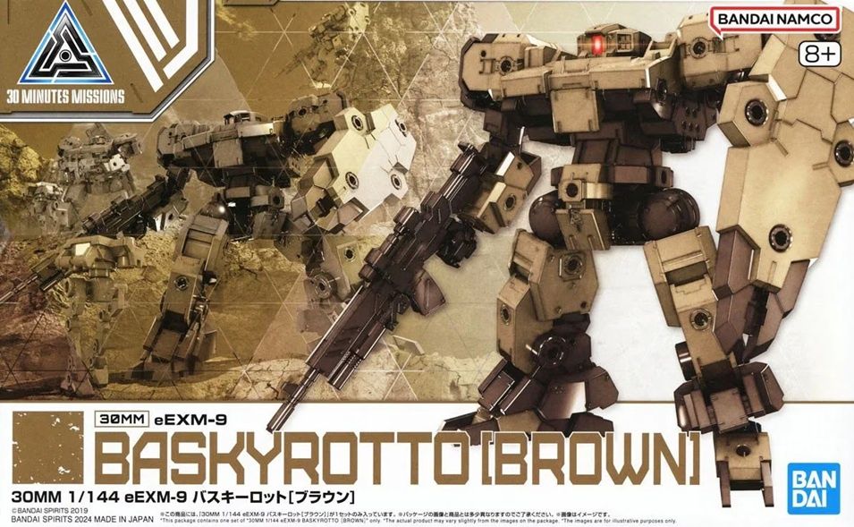 Bandai 1/144 30MM / 30Minutes Missions eEXM-9 Baskyrotto (Brown) 5066379