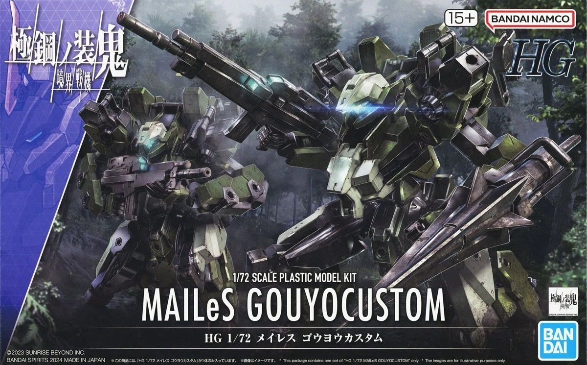 Bandai 1/72 HG Kyokai Senki: UltraSteel Ogre-Gear MAILeS Gouyo Custom 5066386