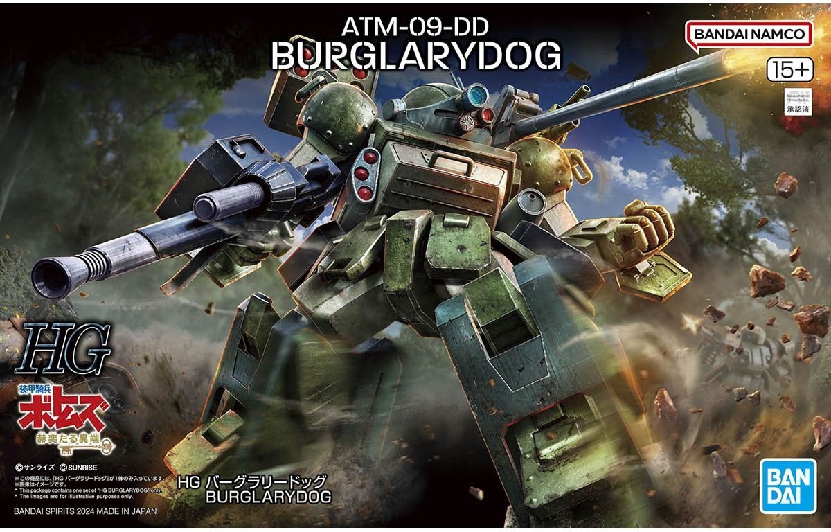 Bandai  HG ATM-09-DD Burglarydog 5066380