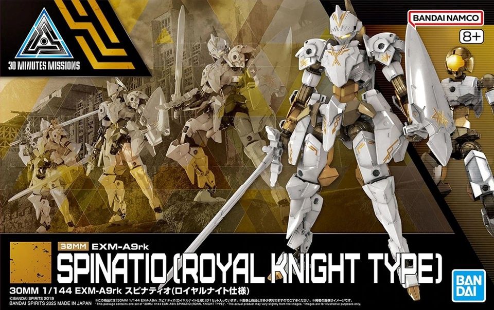 Bandai 1/144 30MM / 30Minutes Missions EXM-A9rk Spinatio (Royal Knight Type) 5068334