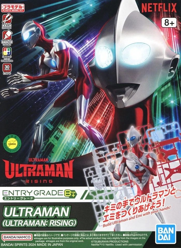 Bandai  Entry Grade Ultraman: Rising Ultraman 5066698