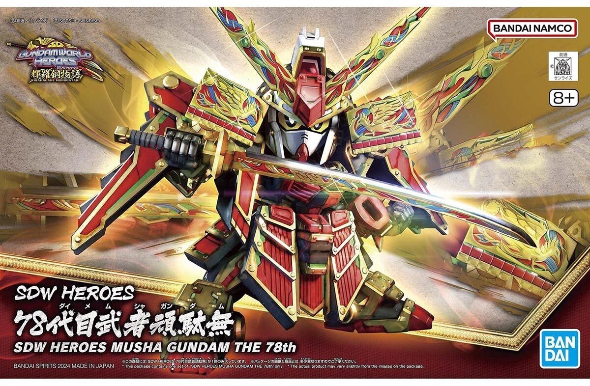 Bandai  SDW Heroes #36 Musha Gundam The 78th 5066293