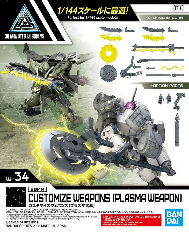 Bandai 1/144 30MM / 30Minutes Missions Customize Weapons (Plasma Weapon) 5068591