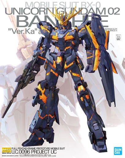 Bandai 1/100 MG #201 RX-0 Unicorn Gundam 02 Banshee "Ver. Ka" 5061593