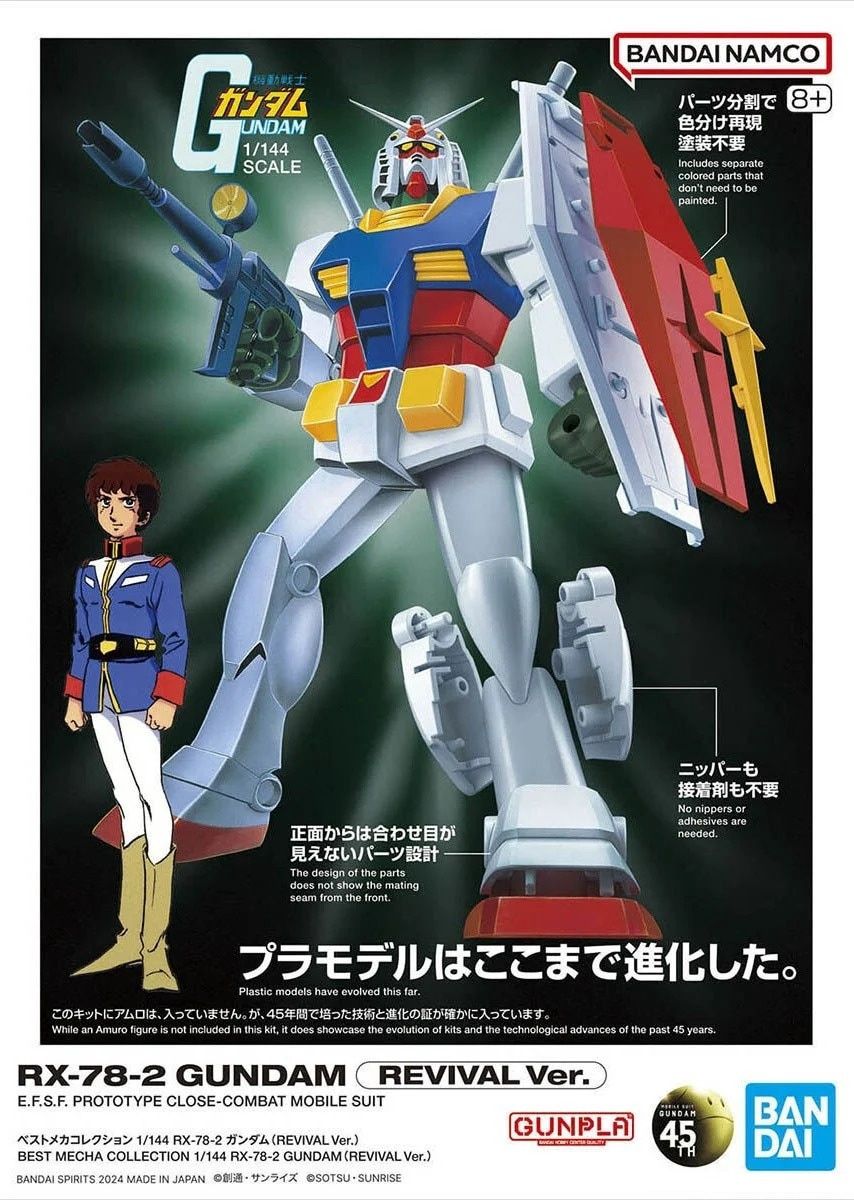 Bandai 1/144 RX-78-2 Gundam (Revival Ver.) &quot;Mobile Suit Gundam&quot; 5067411